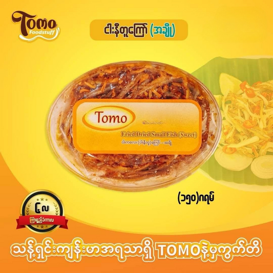 TOMO ငါးနီတူကြော် (အချို)