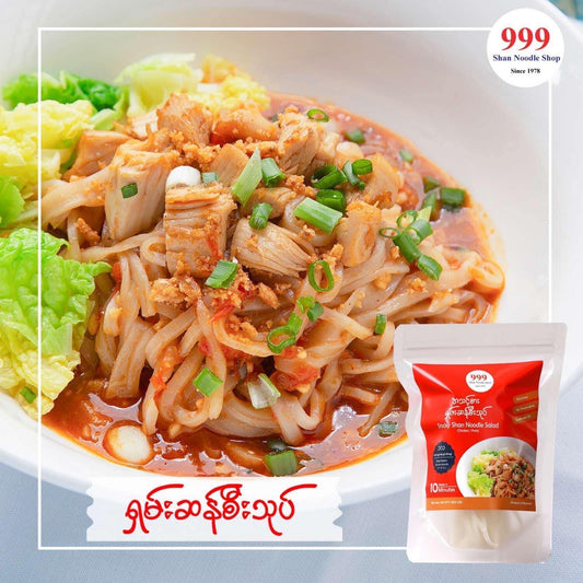 999 ရှမ်းဆန်စီးသုပ် (လွတ်) (999 Sticky Shan Noodle Salad)