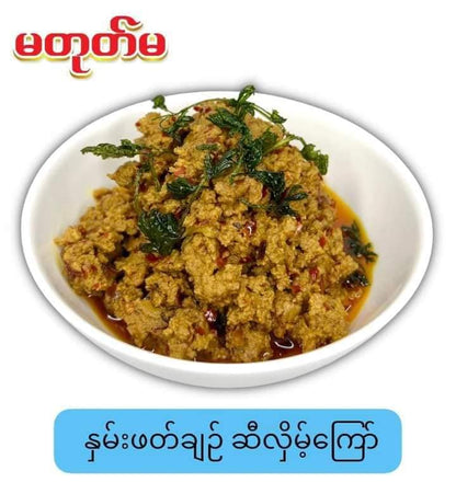 မတုတ်မ နှမ်းဖတ်ချဉ်ကြော် 160g (Ma Tote Ma Fried Fermented Sesame Paste)