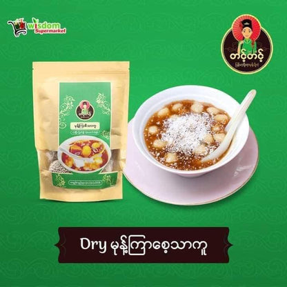 Dry မုန့်ကြာစိသာကူ(Local Pack)