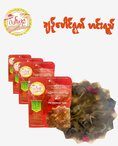 လက်ဆုံချဉ်ပေါင်ဟင်းချို 7g (Lat Sone Roselle Leaves Soup)