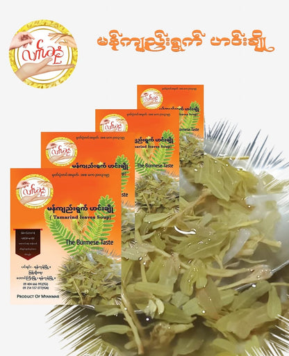 လက်ဆုံမန်ကျည်းရွတ်ဟင်းချို 7g (Lat Sone Tamarind Leaves Soup)