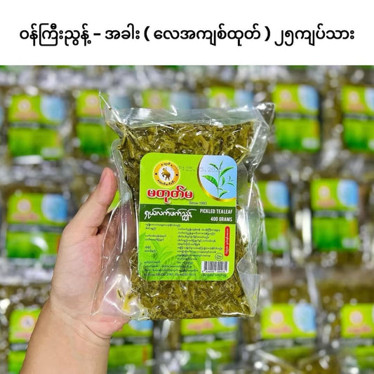 မတုတ်မ ရှယ်လက်ဖက်ညွန့် 400g (Ma Tote Ma Special Tea Leaves)
