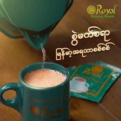 Royal Myanmar 600g (20gx30 sachets)