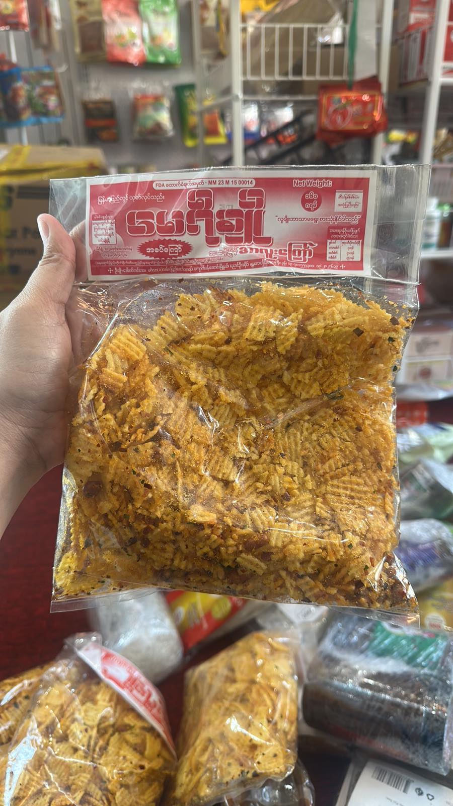 မေရီချို ဇကာ အစပ် (May Yi Cho Potato Chips (Zakar A Sat))