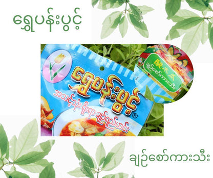 ‌ရွှေပန်းပွင့် ရိုးရာချဉ်ရည်ဟင်း (ချဉ်စော်ကားသီး 21g) (Golden Flower Ready Made Soup Dried Quince Soup)