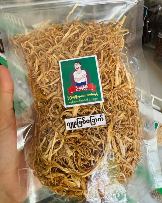 ဦးမှန်ကြီး ဂျူးမြစ်ခြောက်