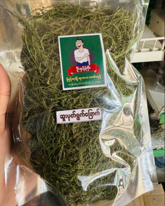 ဦးမှန်ကြီး ဆူးပုတ်ရွက်ခြောက်
