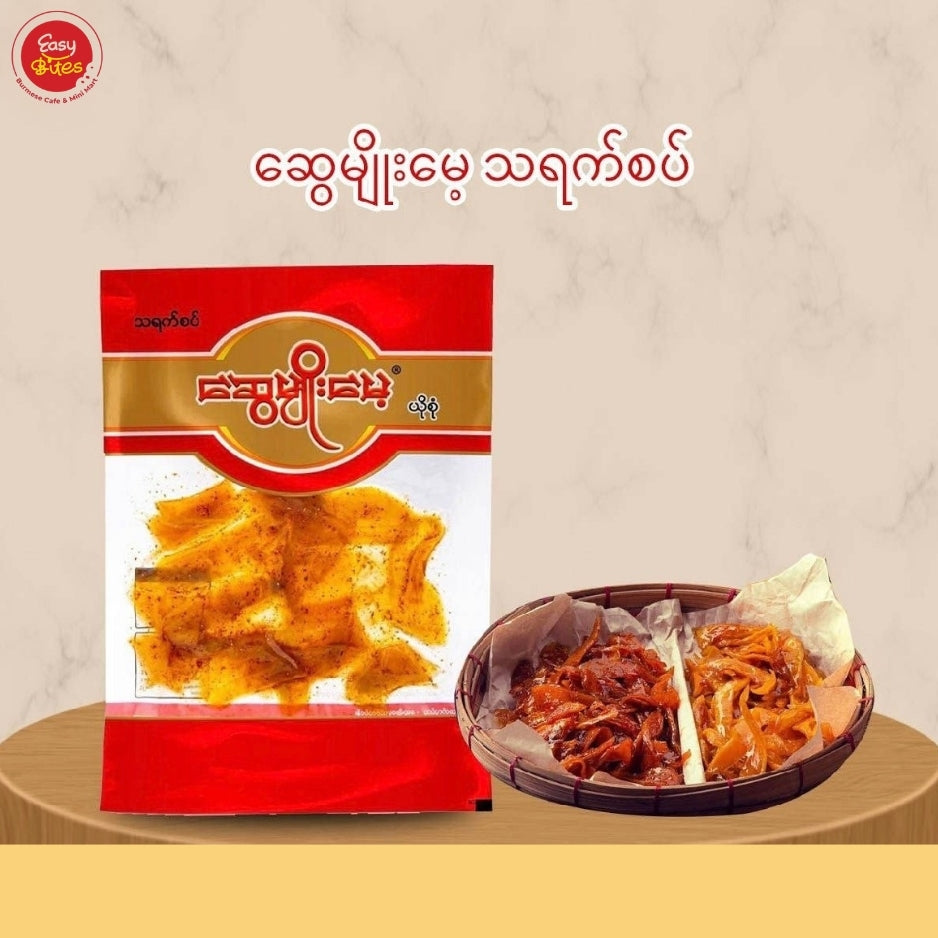 ဆွေမျိုးမေ့ သရက်ခေါက်စပ်