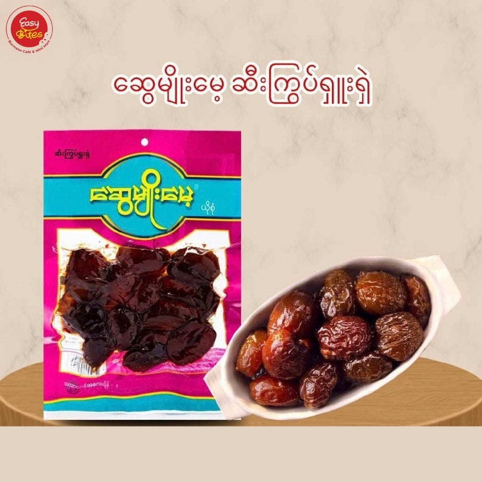 ဆွေမျိုးမေ့ ဆီးကြွပ်ရှူးရှဲ