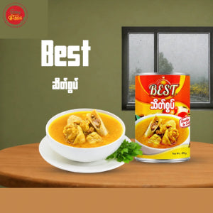 Best ဆိတ်စွပ်