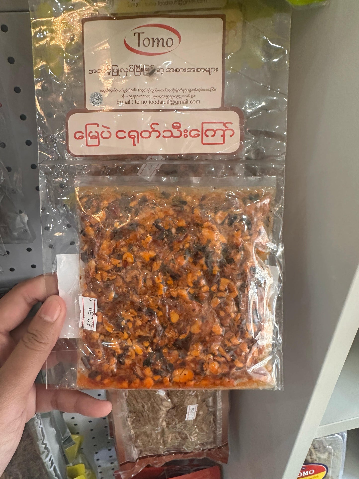 TOMO သက်သက်လွတ်မြေပဲငရုတ်သီး 100g (Tomo Fried Peanut with Chilli)