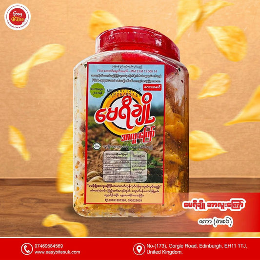 မေရီချိုဇကာအစပ်အလတ်ဘူးသေး ၅ပေါင်