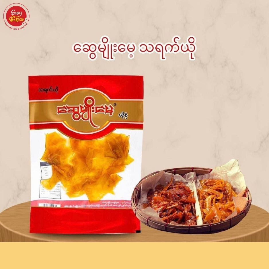 ဆွေမျိုးမေ့ သရက်ယိုစပ်