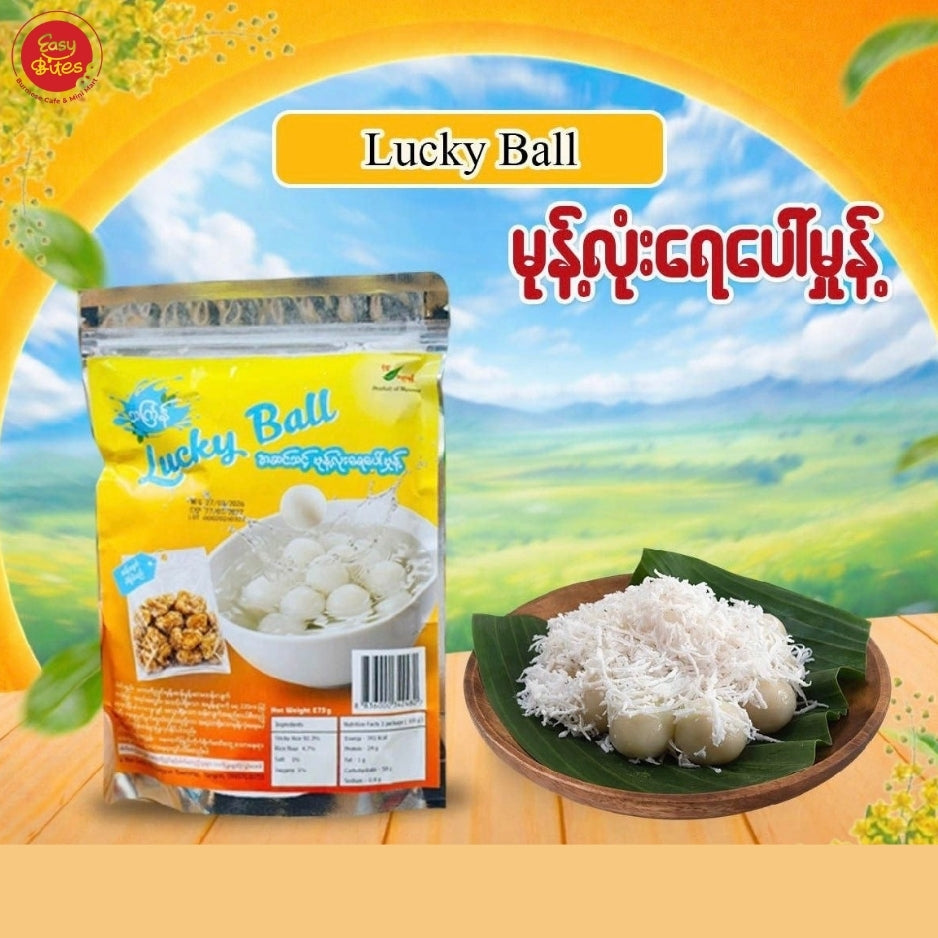 မုံရွာ မုန့်လုံးရေပေါ်