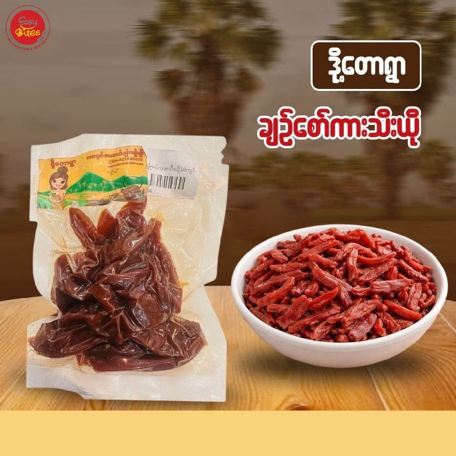 ဒို့တောရွာ ချဉ်စော်ကားသီးယို