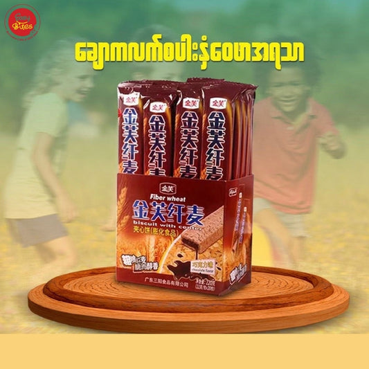 ချောကလက်စပါးနှံဝေဖာ