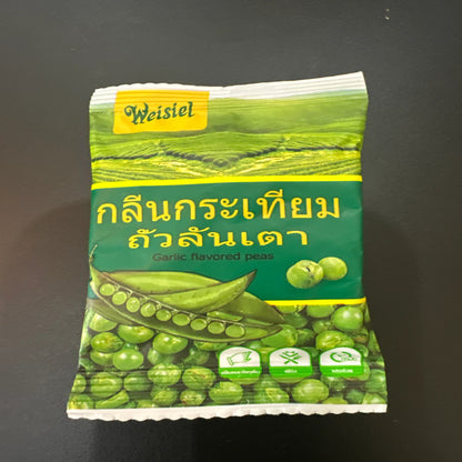 ပဲစိမ်း Garlic Flavor Peas - Easy Bites