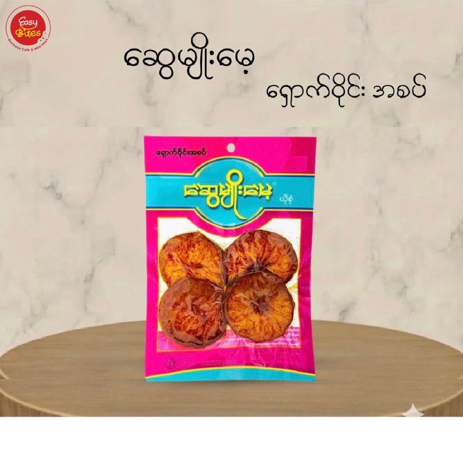 ဆွေမျိုးမေ့ ရှောက်ဝိုင်းအစပ်