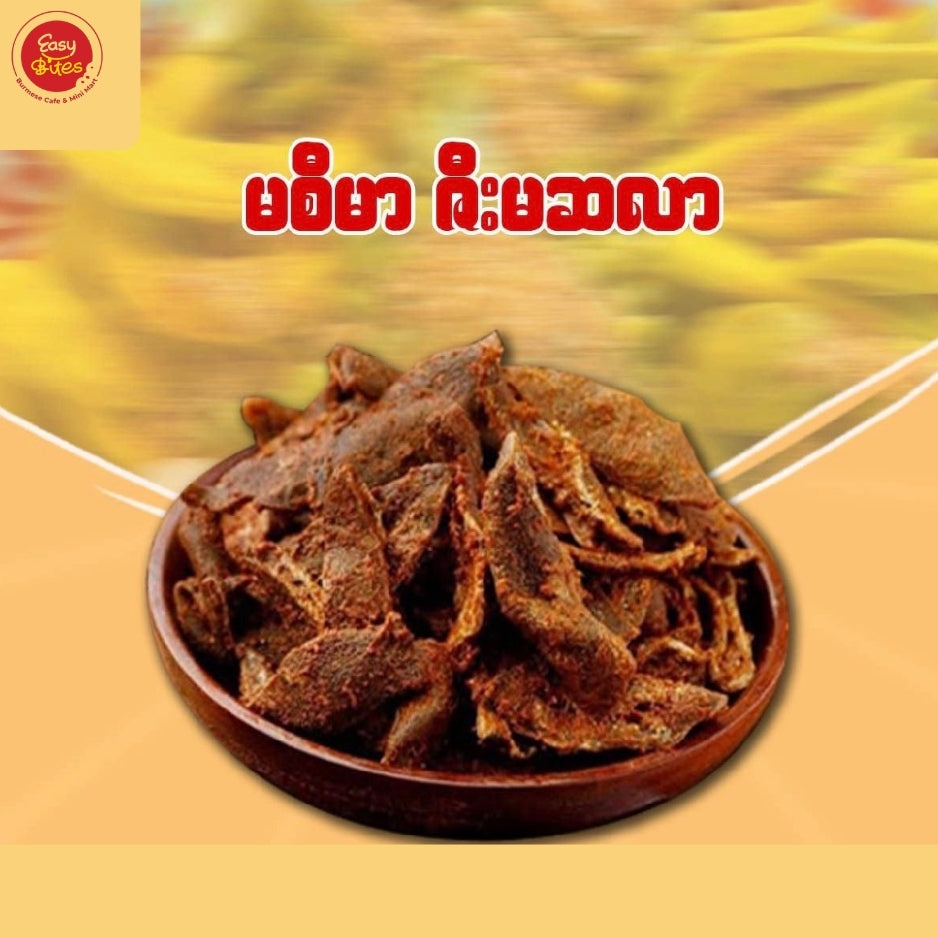 မစီမာ ဇီးမဆလာ