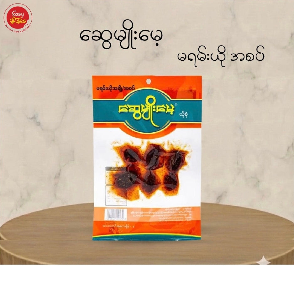 ဆွေမျိုးမေ့ မရမ်းယိုစပ်