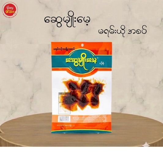 ဆွေမျိုးမေ့ မရမ်းယိုစပ်