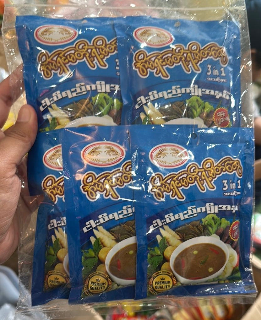 အိမ်ရှင်မတို့မိတ်ဆွေ ငါးပိရည်ကျိုအနှစ်အပြာ