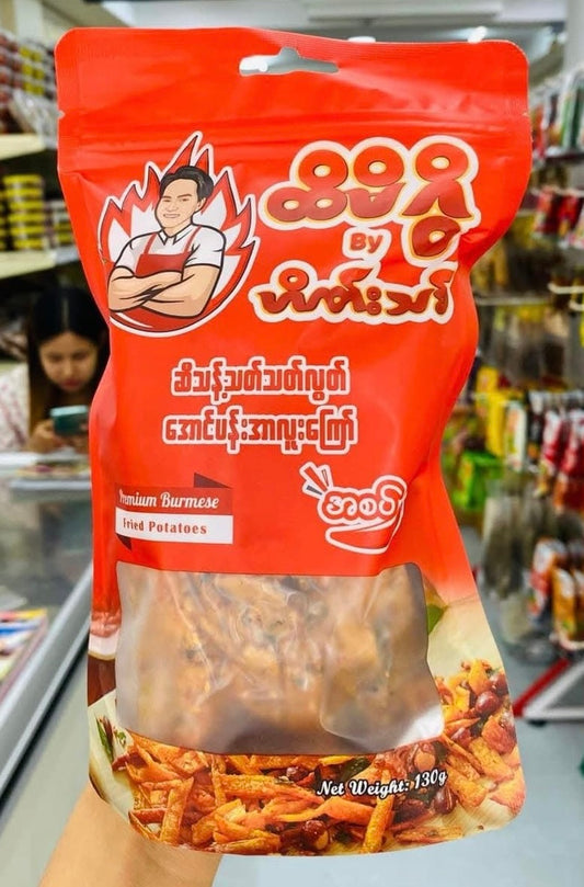 ထိမိဂွိအောင်ပန်းအာလူးကြော်