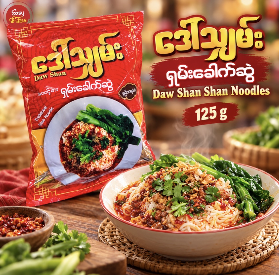 ဒေါ်သျှမ်း ရှမ်းခေါက်ဆွဲ