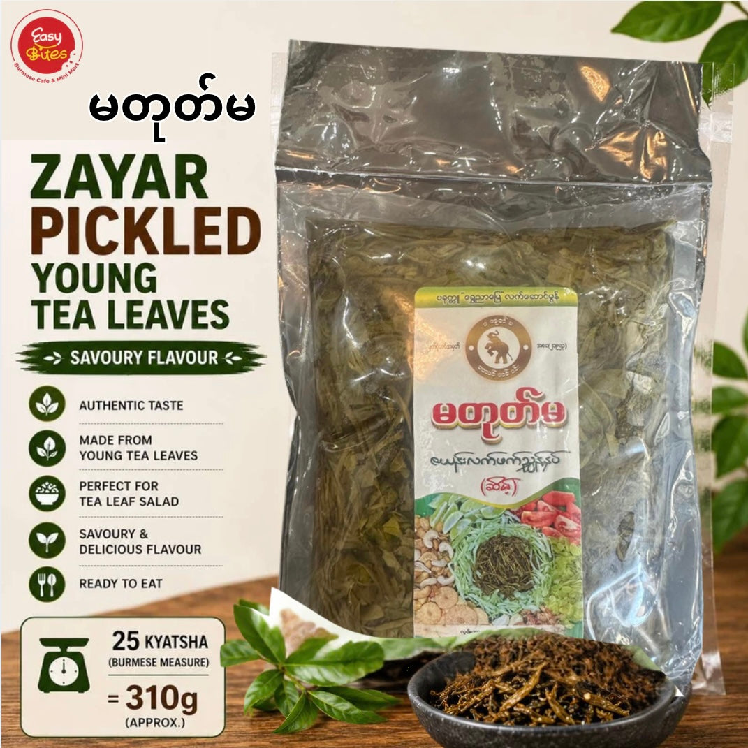 မတုတ်မ ဇယန်းလက်ဖက်ညွန့်နှပ် အဆိမ့်  အထုပ်ကြီး (Ma Tote Ma Zayan Lat Phat Nyunt Nhat Big (Rich))