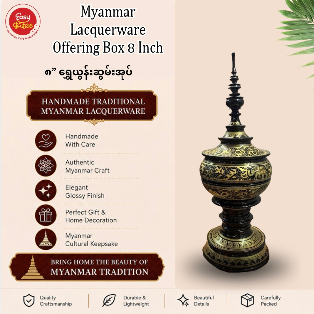 Golden Myanmar Lacquerware Offering Box 6 Inch | ၆" ရွှေယွန်းဆွမ်းအုပ်