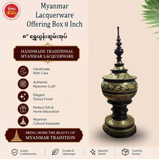 Golden Myanmar Lacquerware Offering Box 6 Inch | ၆" ရွှေယွန်းဆွမ်းအုပ်