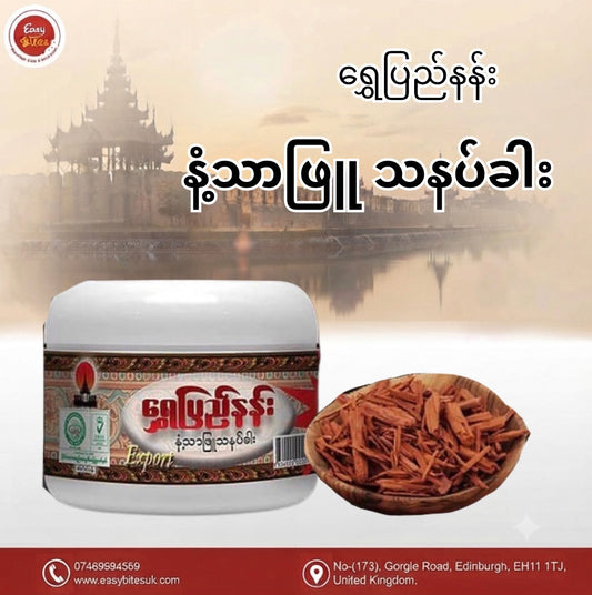 ရွှေပြည်နန်း နံ့သာဖြူ(Big)