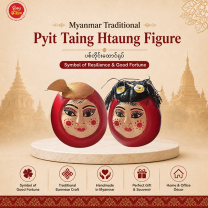 Myanmar Pyit Taing Htaung Figure | ပစ်တိုင်းထောင်ရုပ် | Traditional Burmese Lucky Ornament