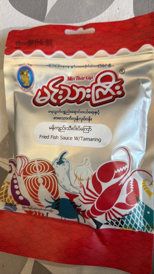 မင်းသားကြီး ရှယ် မကျည်းသီး ငါးပိကြော် (160g)