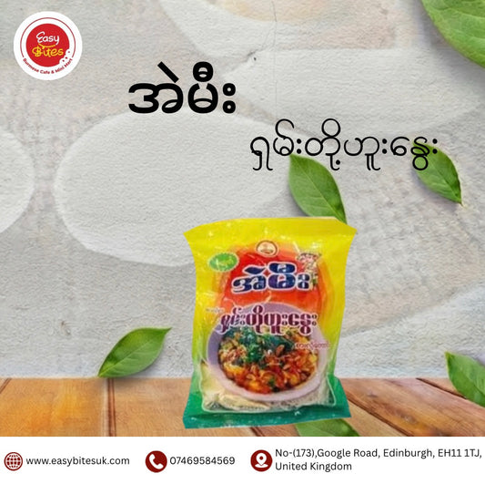 အဲမီး တို့ဖူးနွေး (A Mee Shan Tofu Noodle)