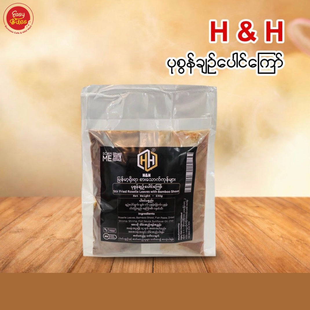H&H ပုဇွန်ချဉ်ပေါင်ကြော် (H&H Stir Fried Roselle Leaves with Bamboo Shoot )