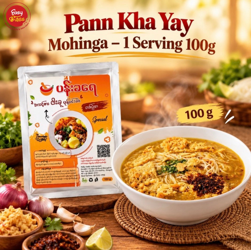 ပန်းခရေ မုန့်ဟင်းခါး (တစ်ပွဲစာ) | Pann Kha Yay Mohinga – 1 Serving 100g