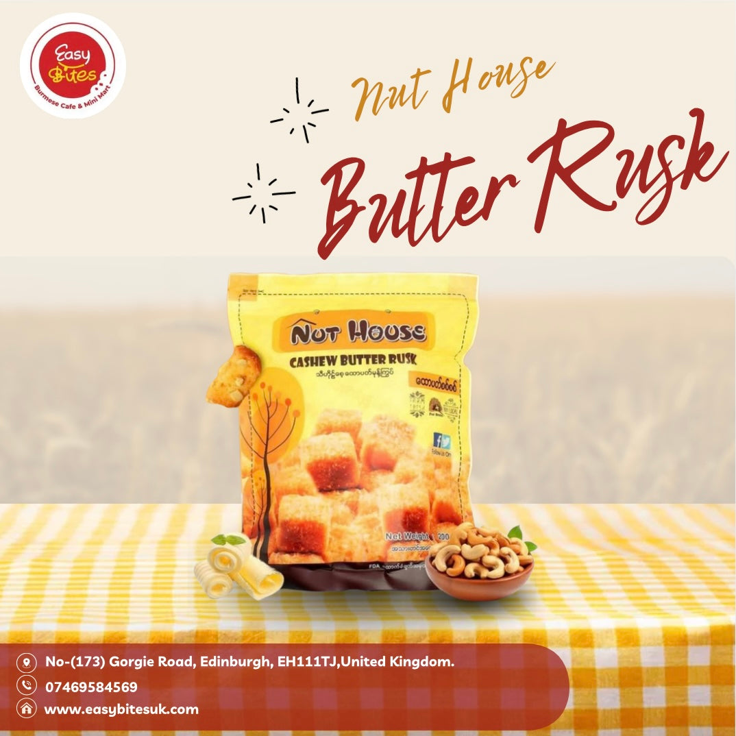Nut House သီဟိုရ်စေ့ ထောပတ်မုန့်ကြွပ် (200g)