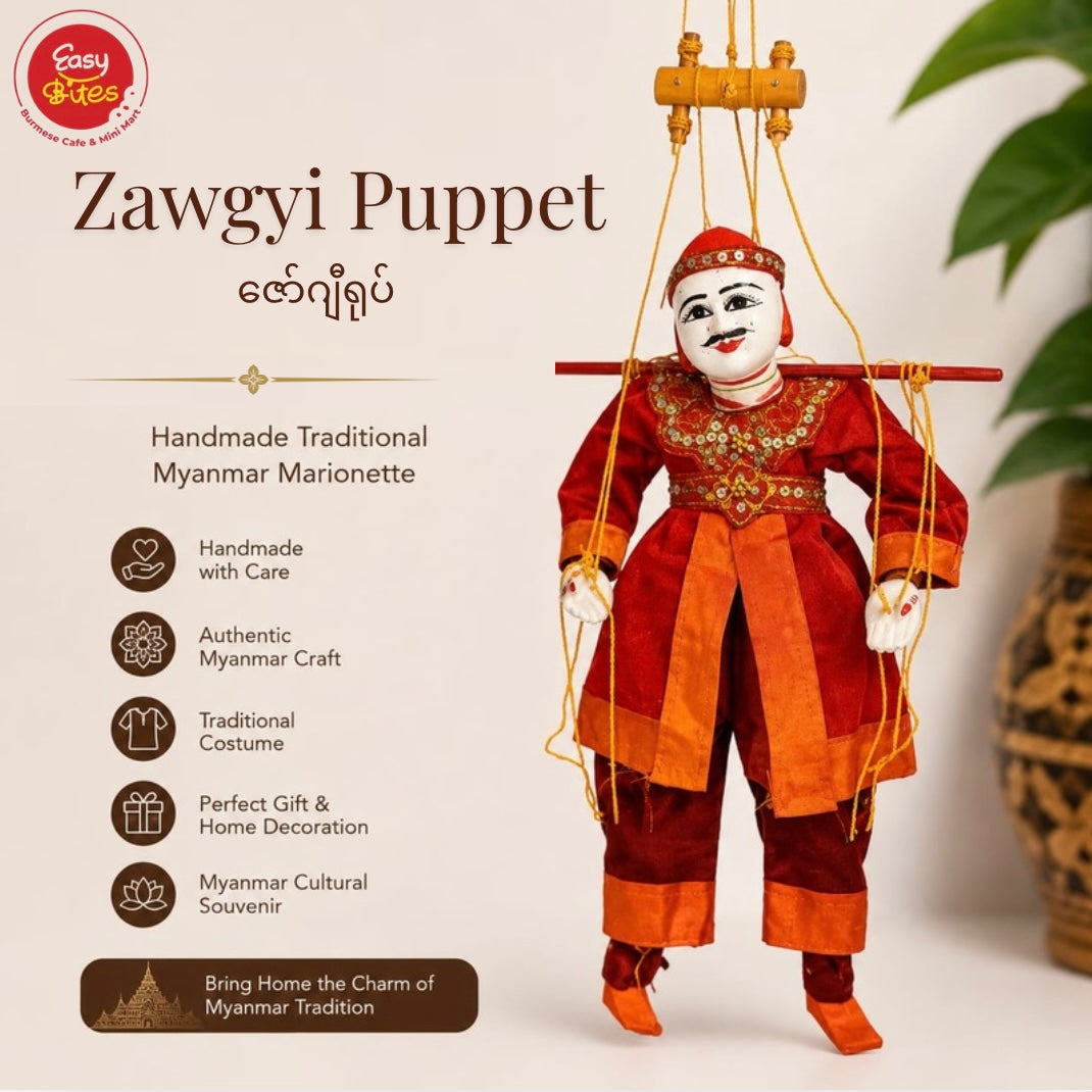 Myanmar Marionette Zawgyi Puppet | ဇော်ဂျီ ရုပ် | Handmade Traditional Myanmar Puppet