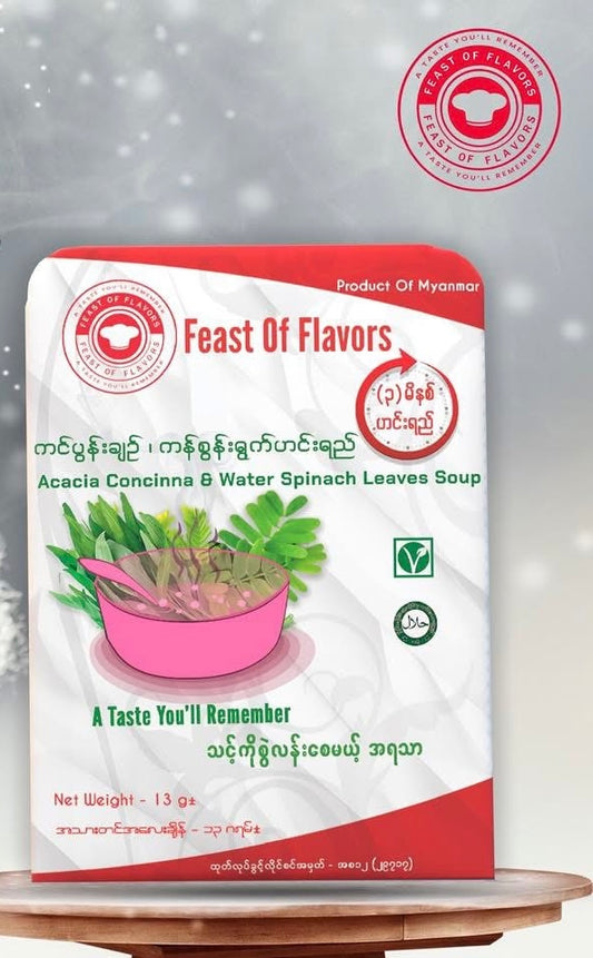 Feast of flavors ကင်မွန်းချဉ်/ကန်ဇွန်းရွက်ဟင်းရည် (13g)