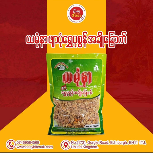 ယမုံနာ ဖျာပုံရွှေပုဇွန် အချိုခြောက်  (Yamonnar Pyapon Sweet Dried Prawn)