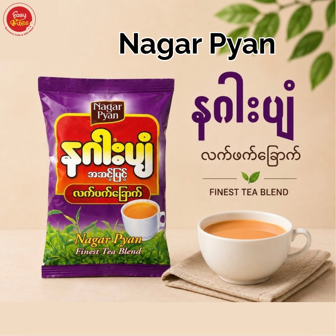 Nagarpyan Sweet Dried Tea Leaves 200g | နဂါးပျံ အချိုခြောက် | Authentic Myanmar Milk Tea
