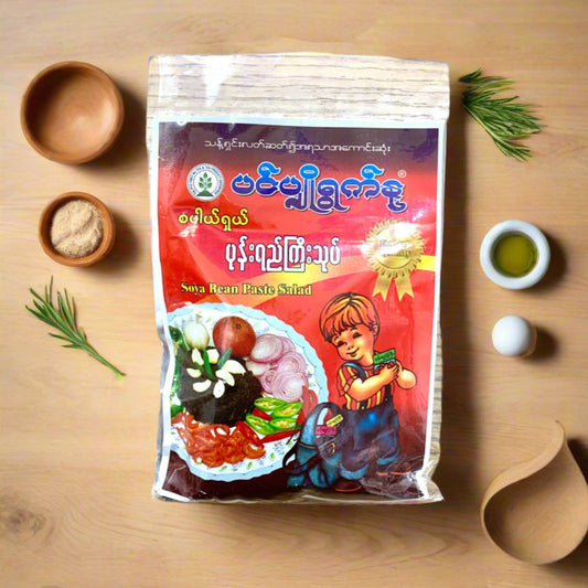ပင်ပျိုရွက်နု ပုန်းရည်ကြီး