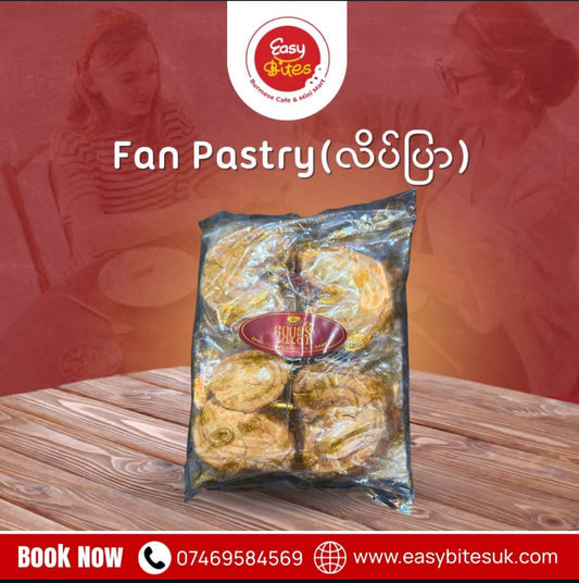 ရွှေပုစွန် Fan Pastry (လိပ်ပြာ)