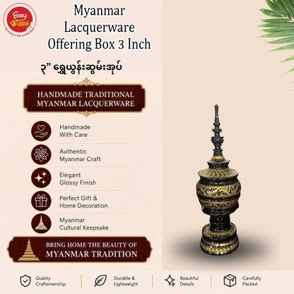 Golden Myanmar Lacquerware Offering Box 3 Inch | ၃" ရွှေယွန်းဆွမ်းအုပ်