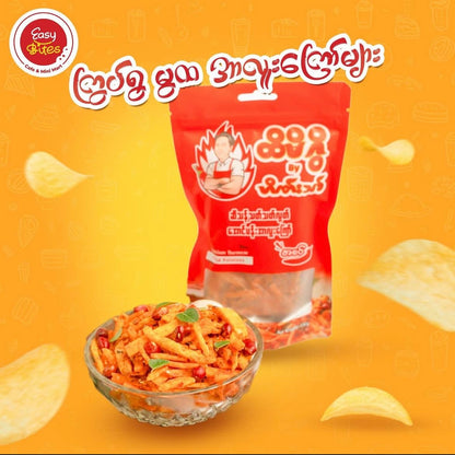 ထိမိဂွိအောင်ပန်းအာလူးကြော်