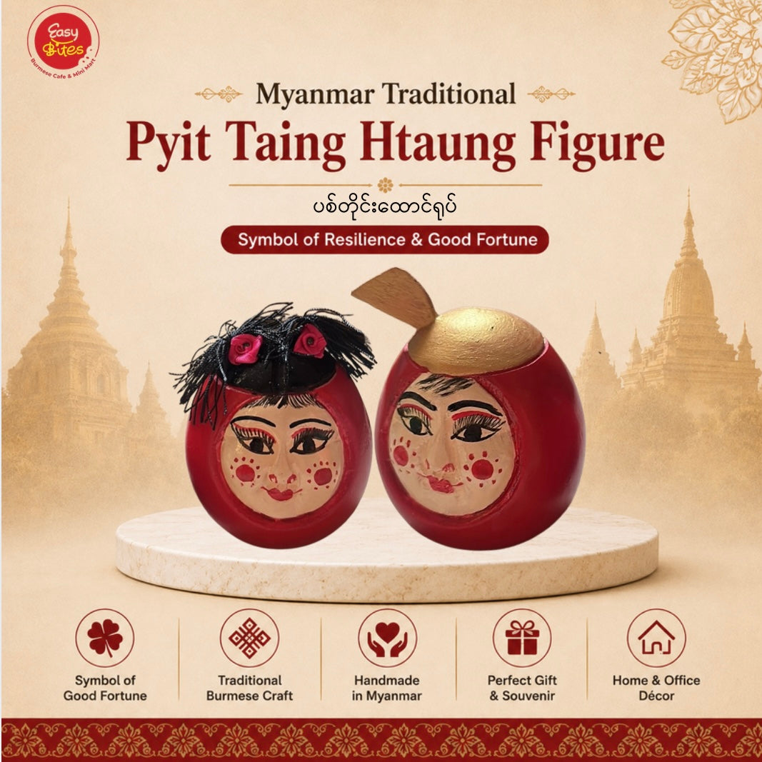 Myanmar Pyit Taing Htaung Figure | ပစ်တိုင်းထောင်ရုပ် | Traditional Burmese Lucky Ornament