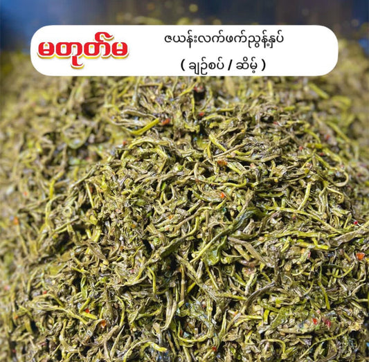 မတုတ်မ ဇယန်းလက်ဖက်ညွန့်နှပ် ချဥ်စပ် အထုပ်သေး 160g (Ma Tote Ma Zayan Lat Phat Nyunt Nhat (Rich))