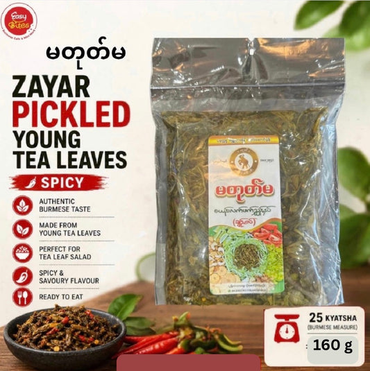 Ma Tote Ma Fermented Tea Leaf Sprout Salad Spicy & Sour 160g | မတုတ်မ ဇယန်းလက်ဖက်ညွန့်နှပ် ချဉ်စပ် | Authentic Myanmar Laphet UK